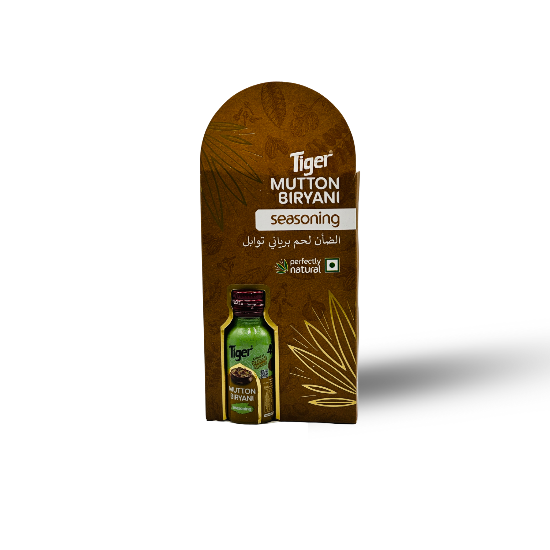 توابل الضأن / لحم برياني