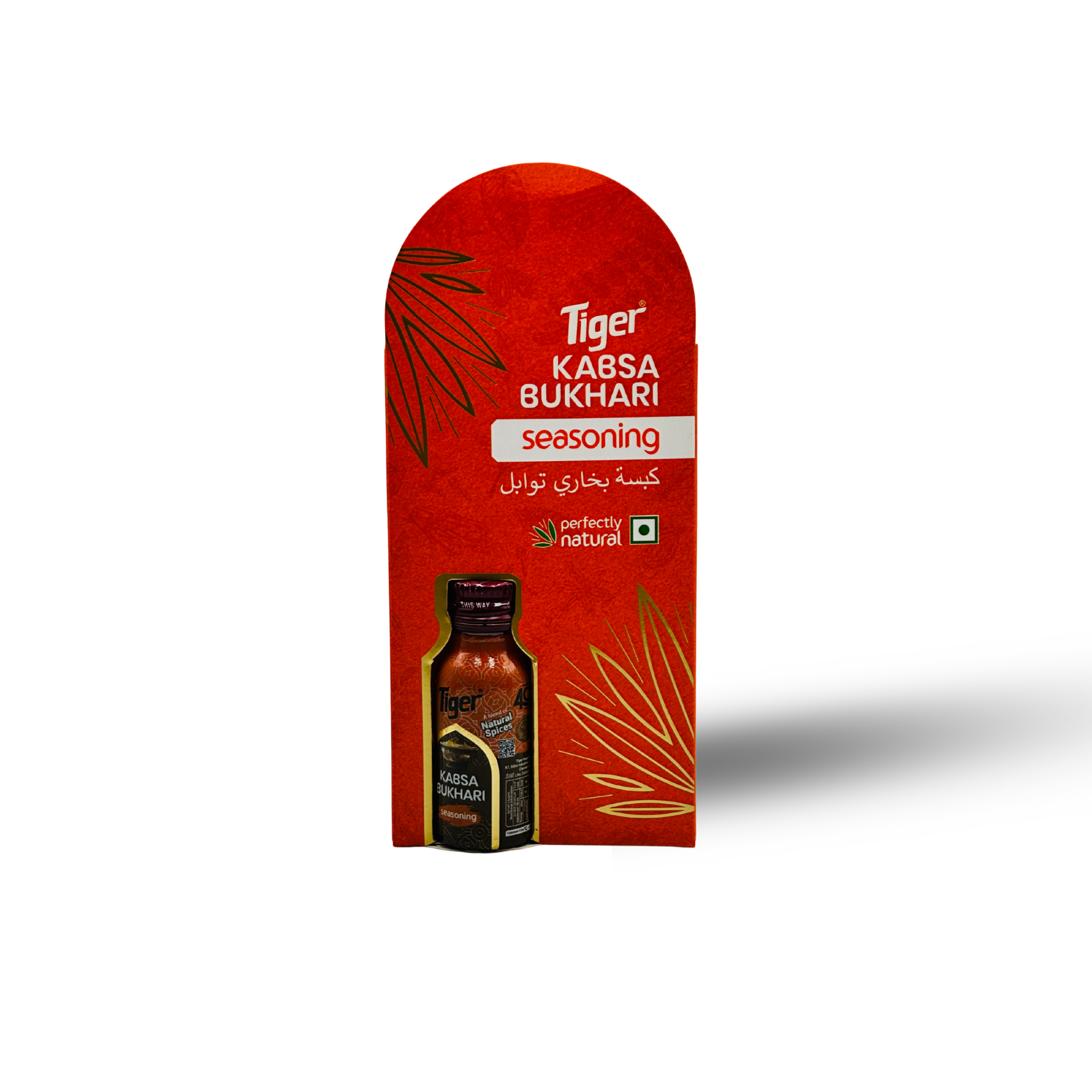 توابل كبسة بخاري