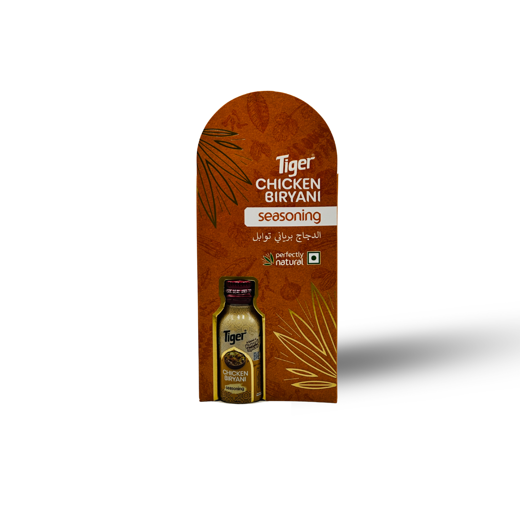 توابل الدجاج برياني