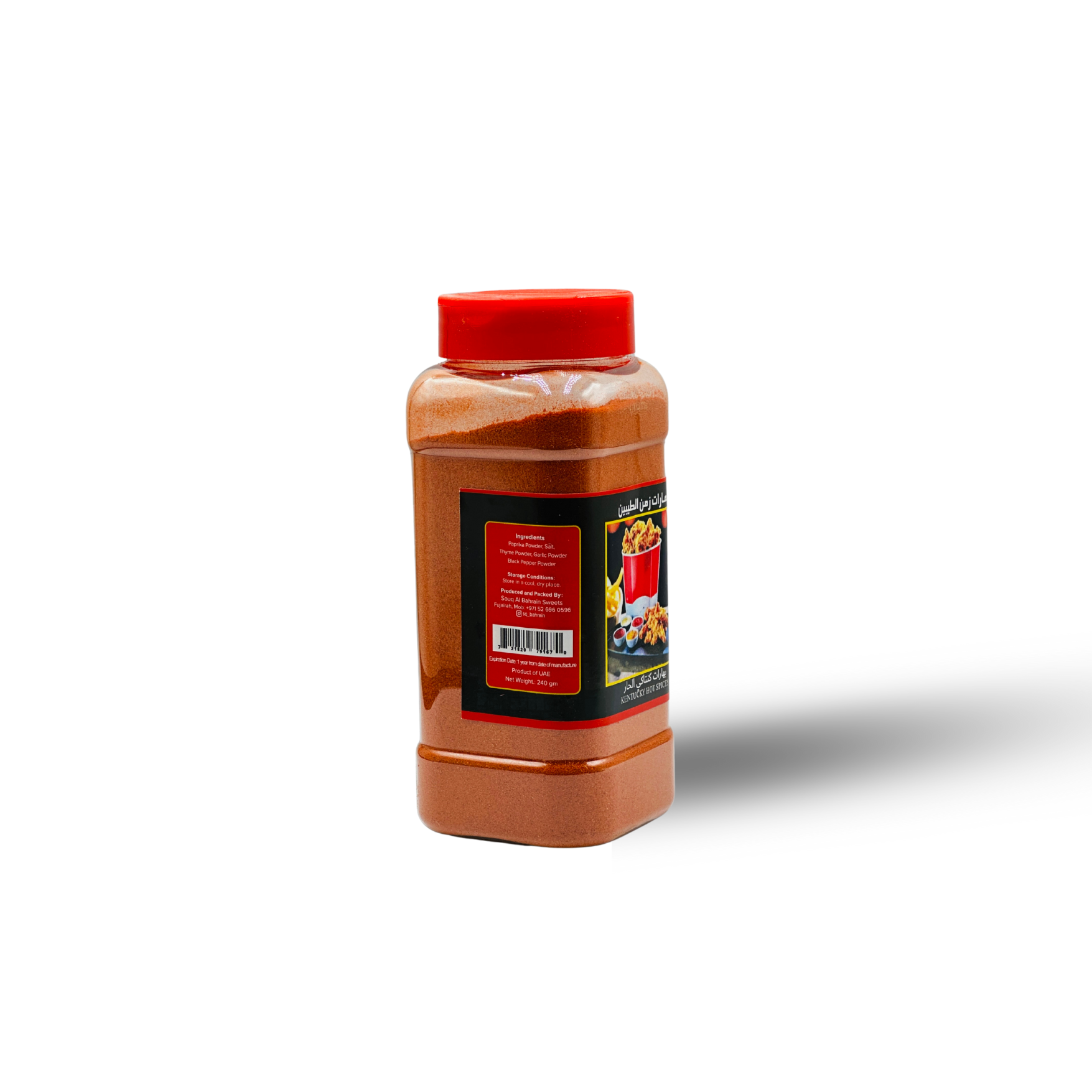 بهارات الكنتاكي الحار