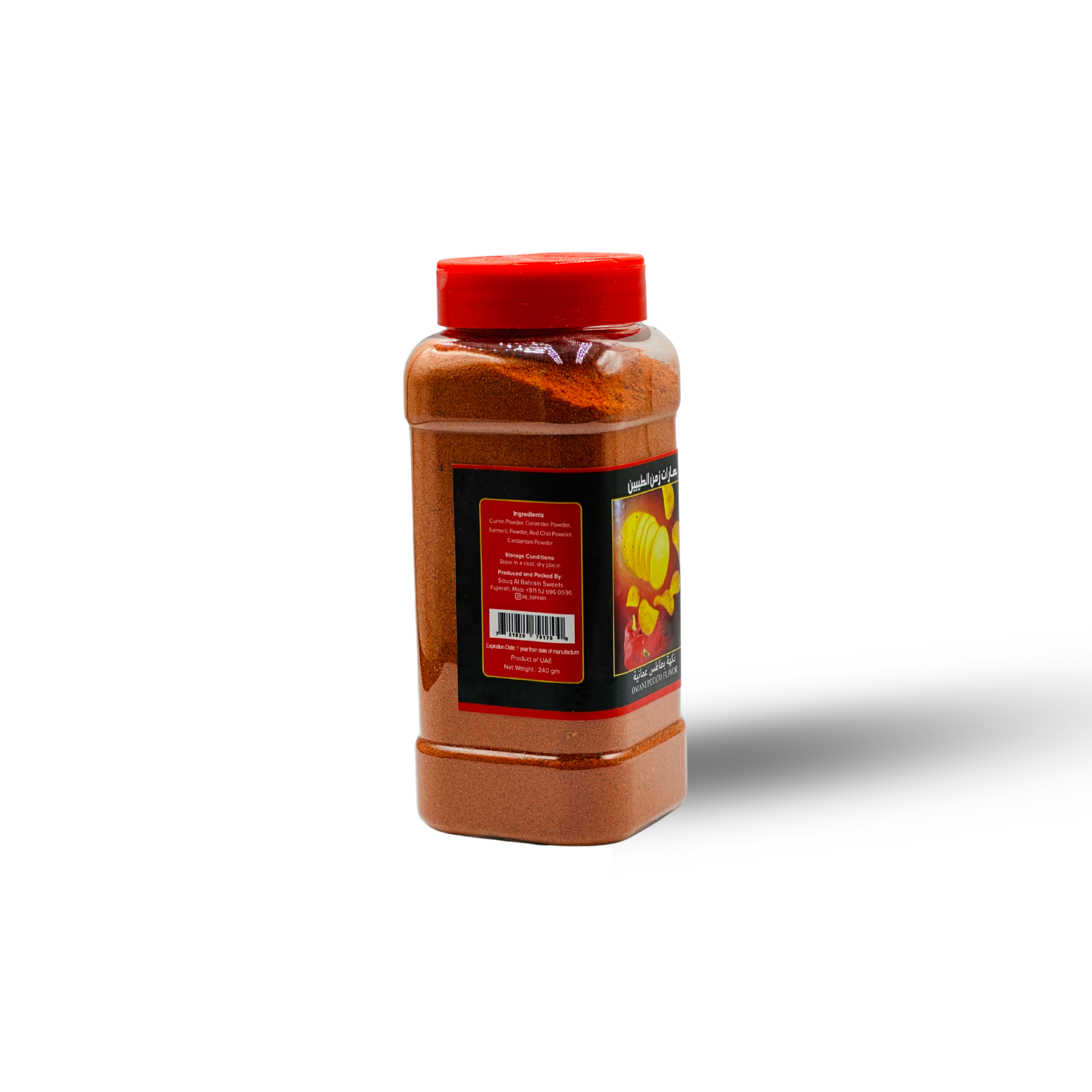 بهارات البطاطس العُمانية