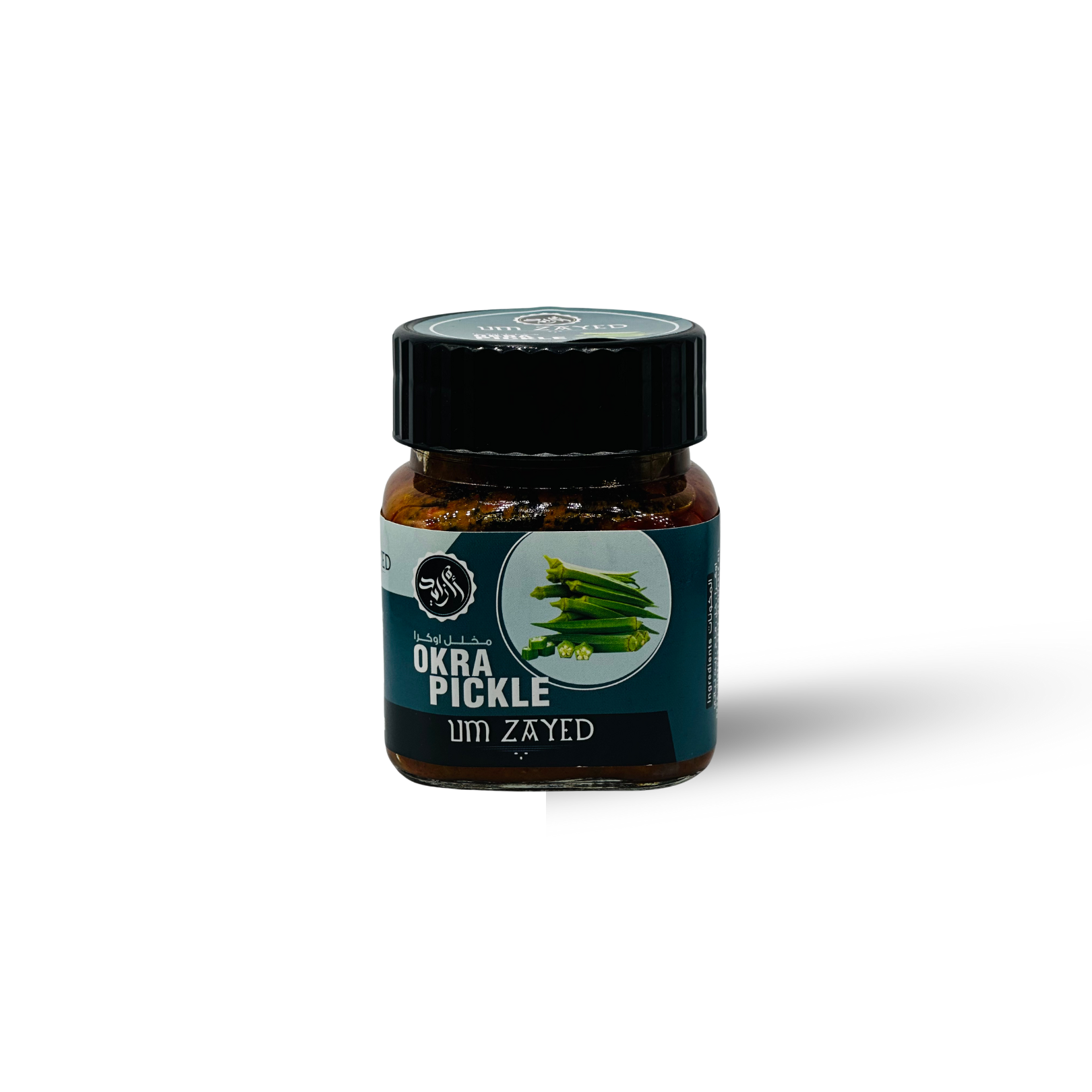 مخلل البامية