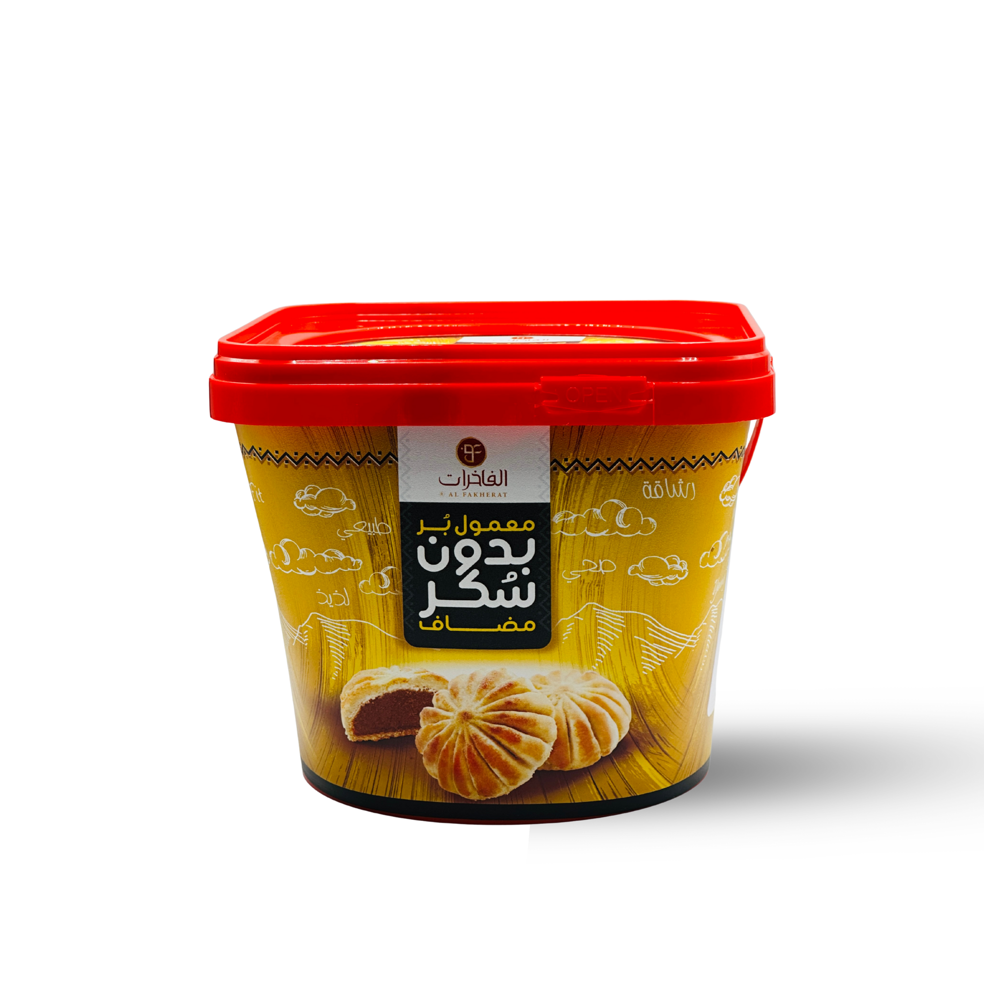 معمول بدون سكر مضاف