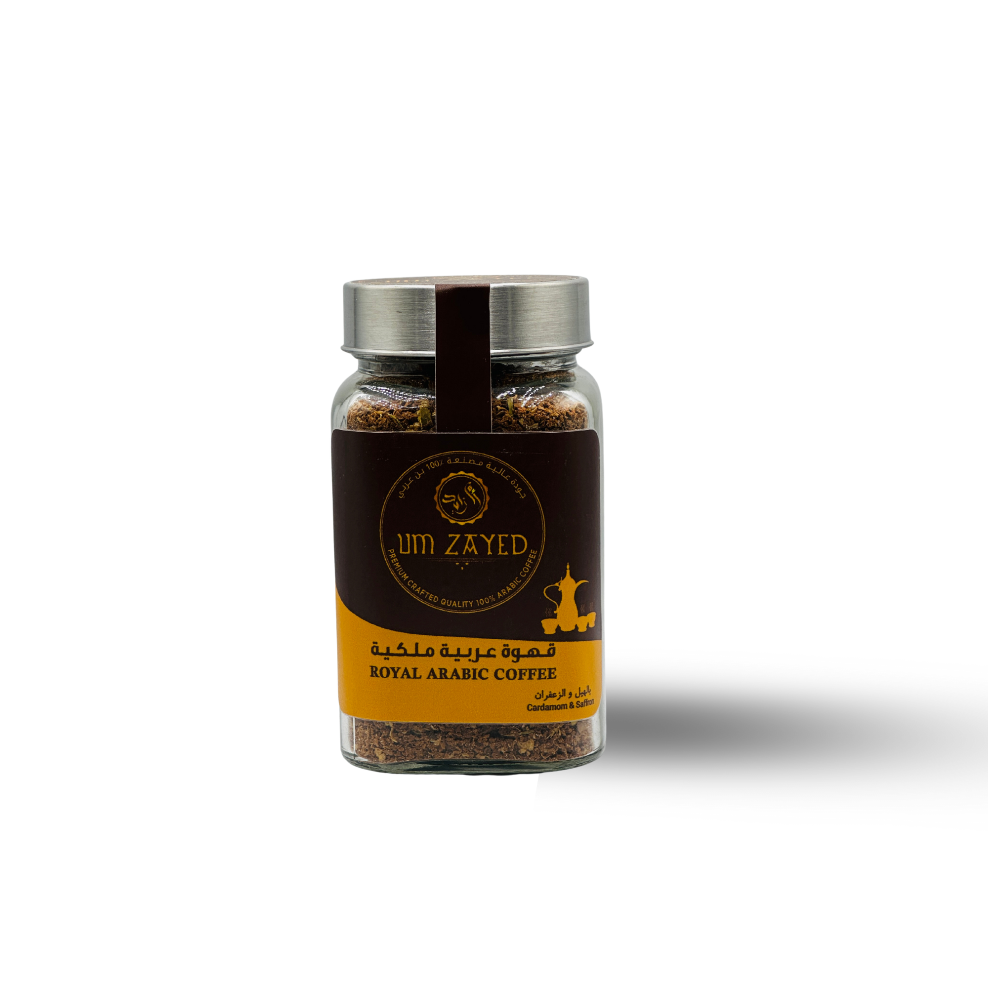 قهوة أم زايد العربية