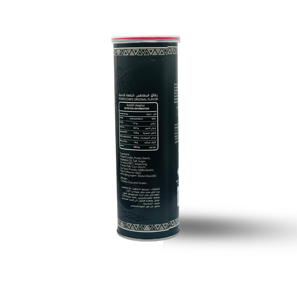 أم زايد تشيبس