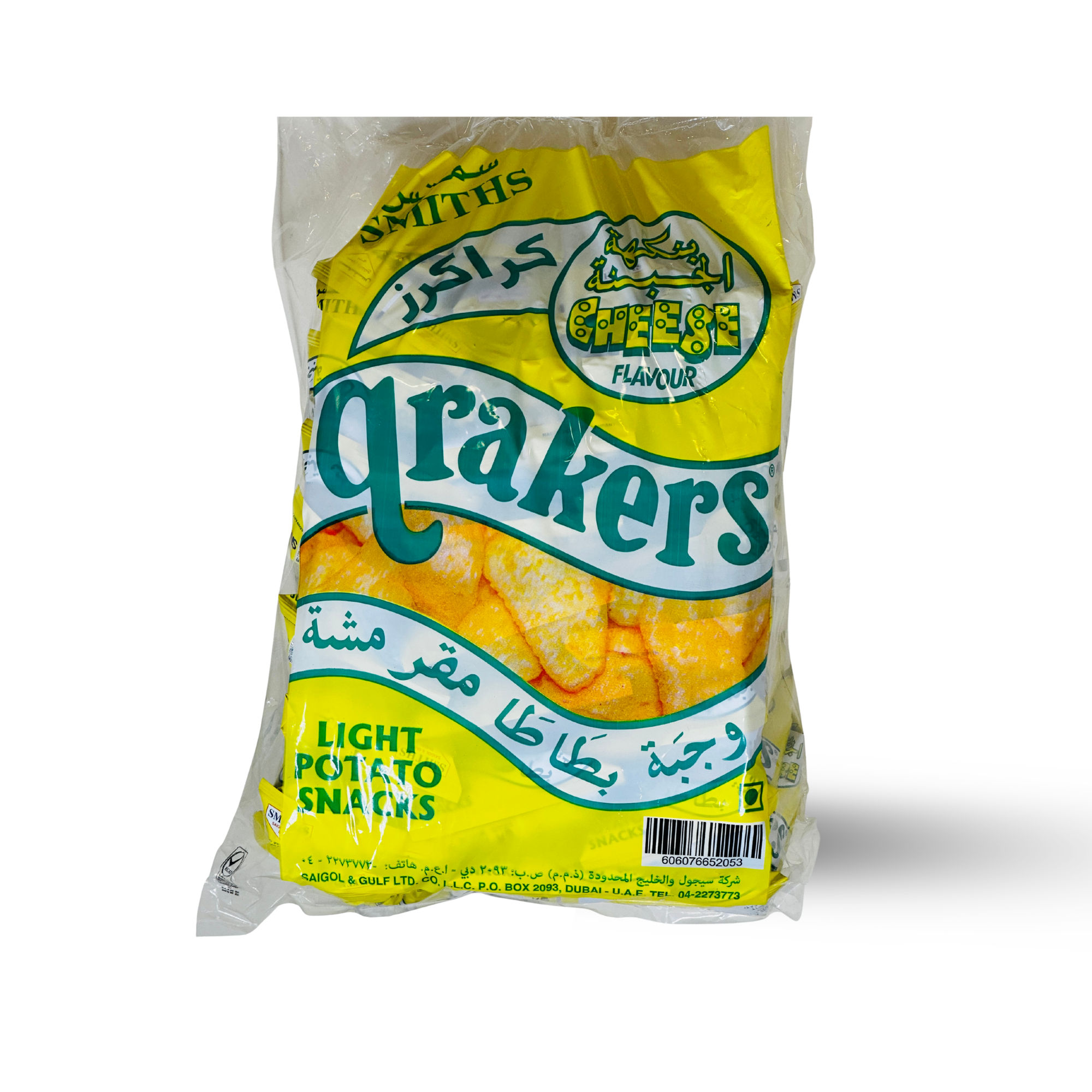 كراكز بنكهة الجبن