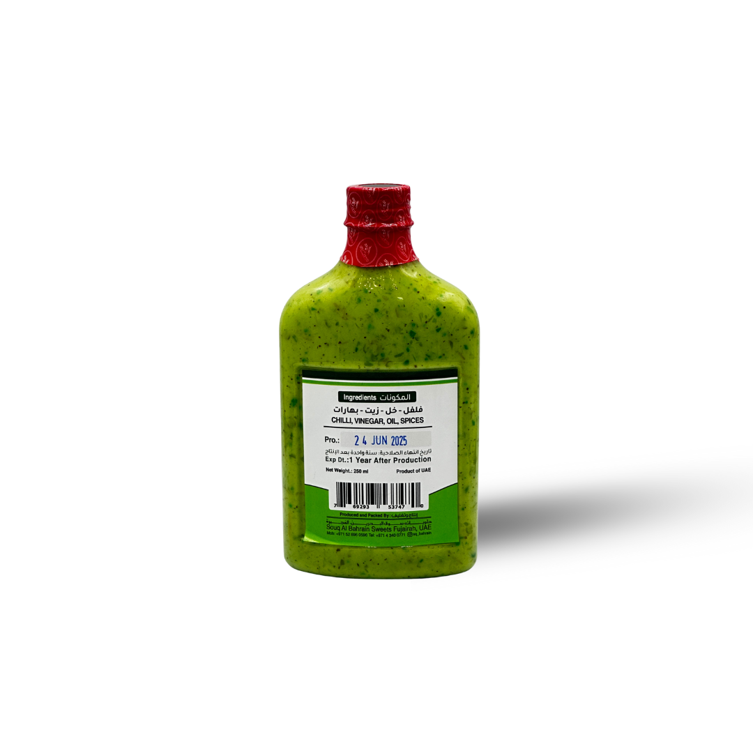 صلصة الفلفل الأخضر