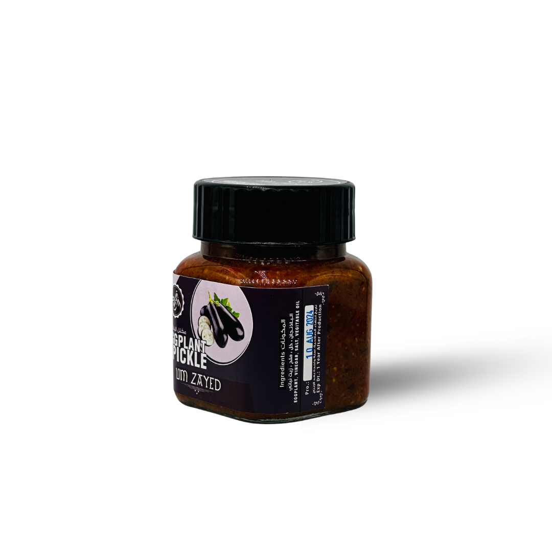 مخلل الباذنجان