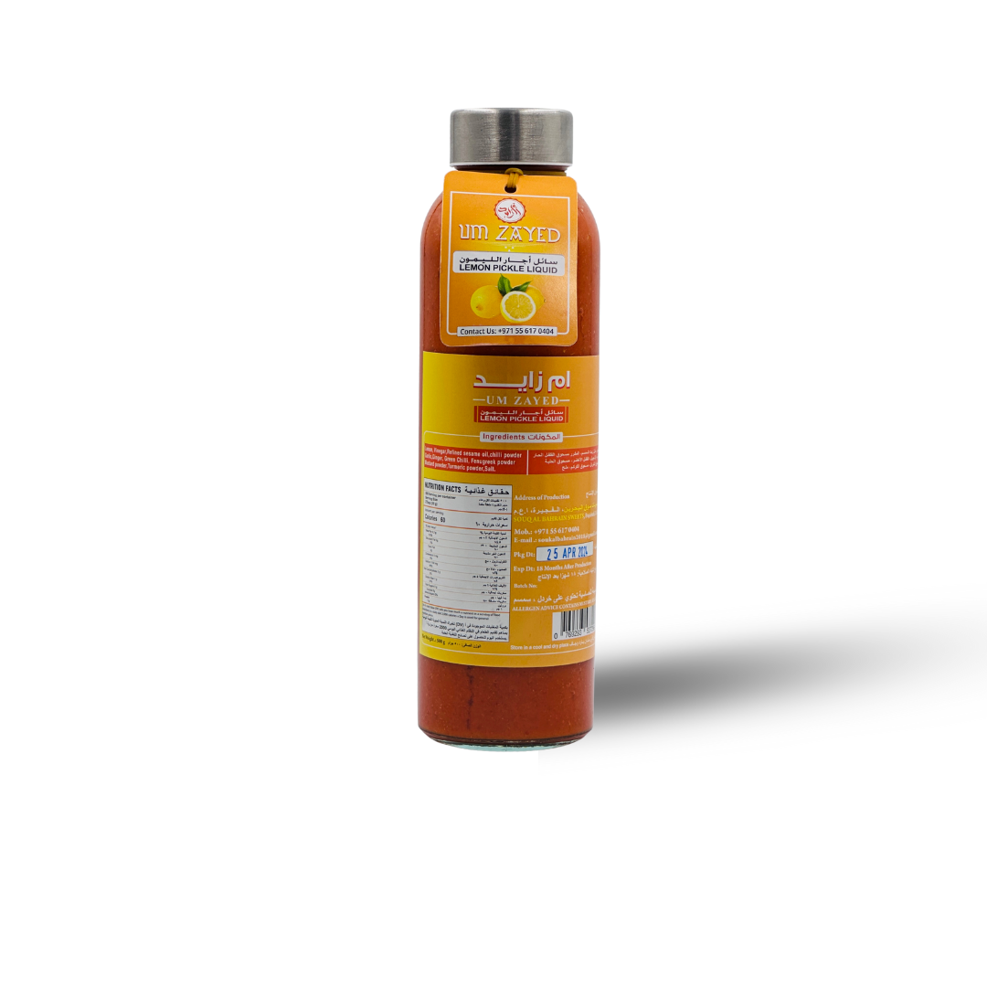 سائل الأجار ليمون