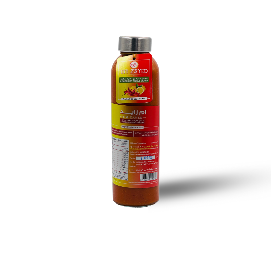 مخلل الليمون الحارة السائل