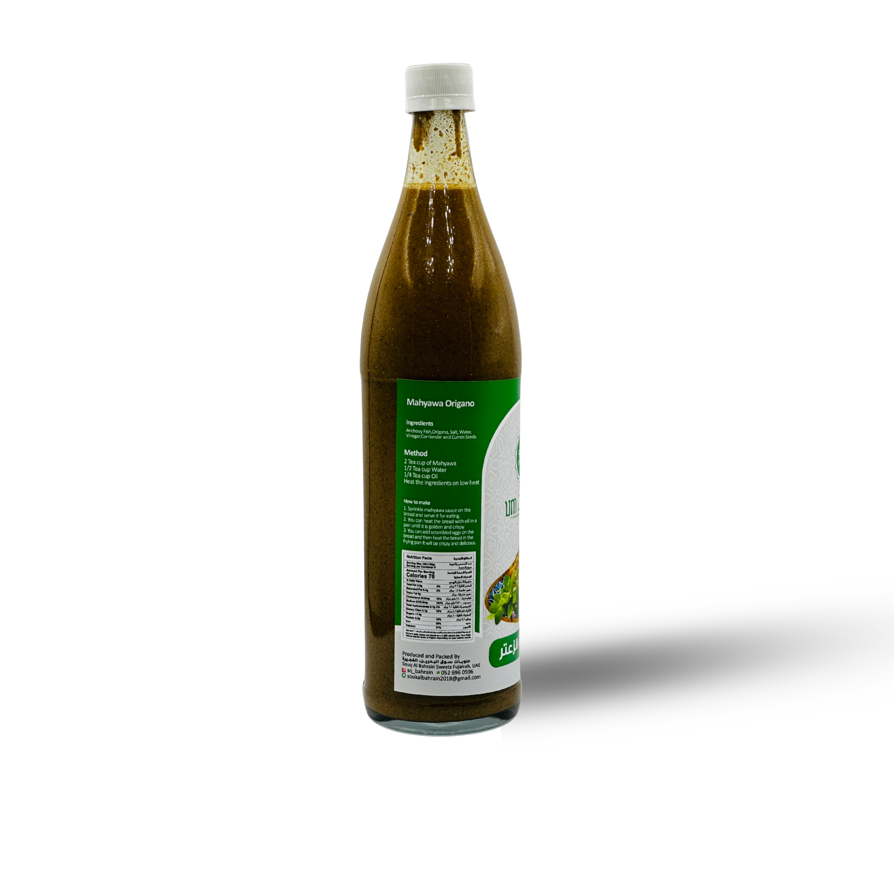 مهياوة الزعتر