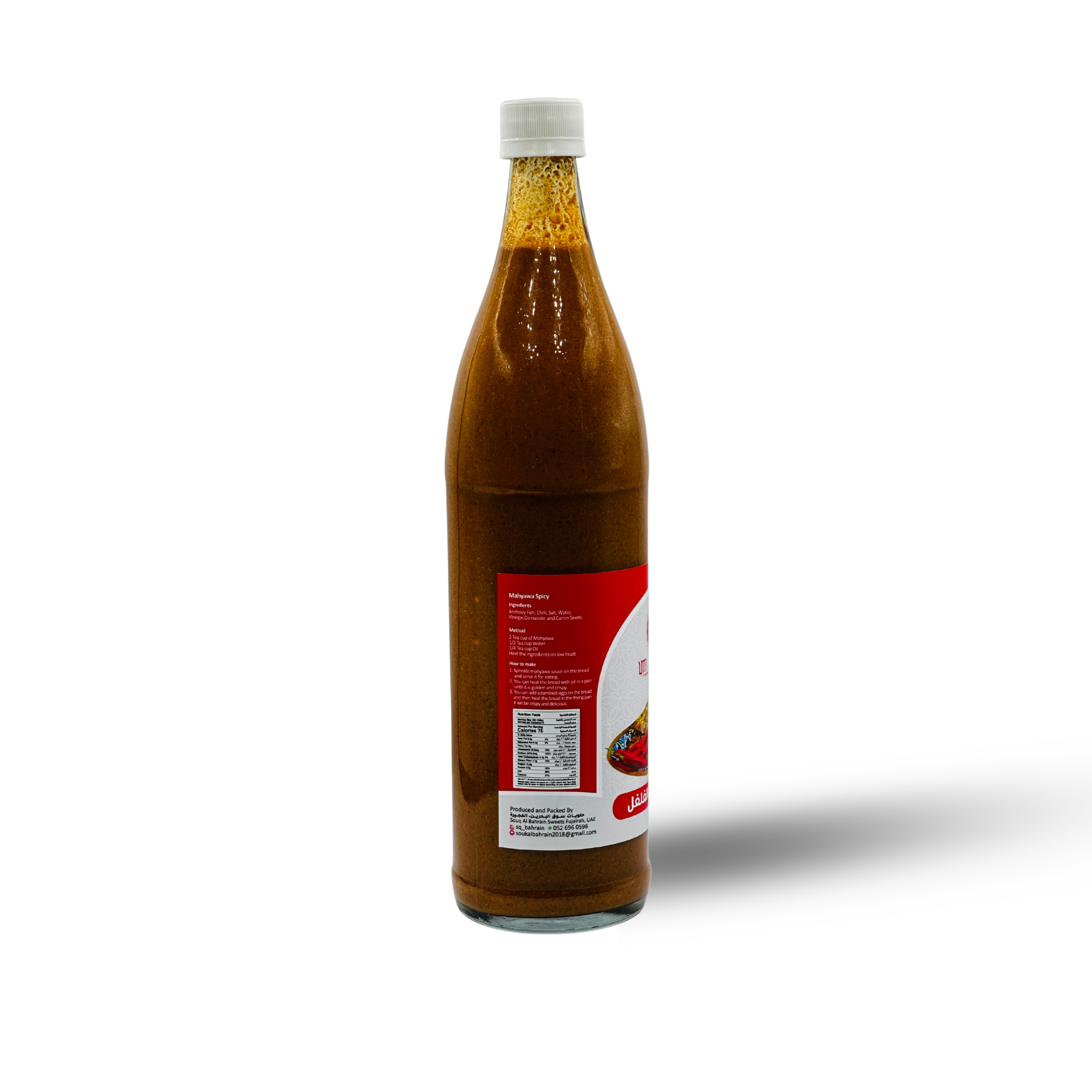 مهياوة بالفلفل