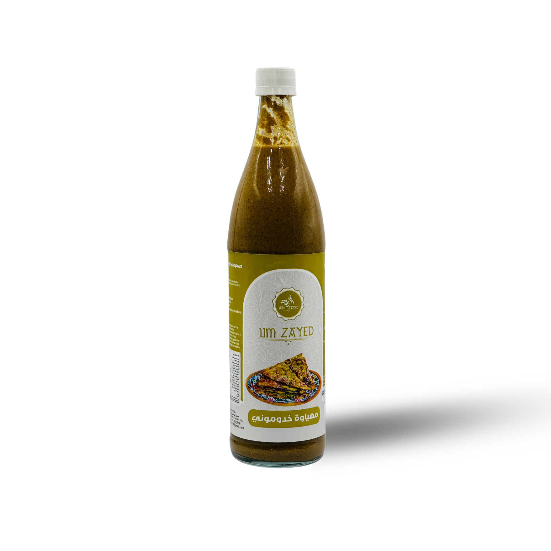 مهياوة خدوموني