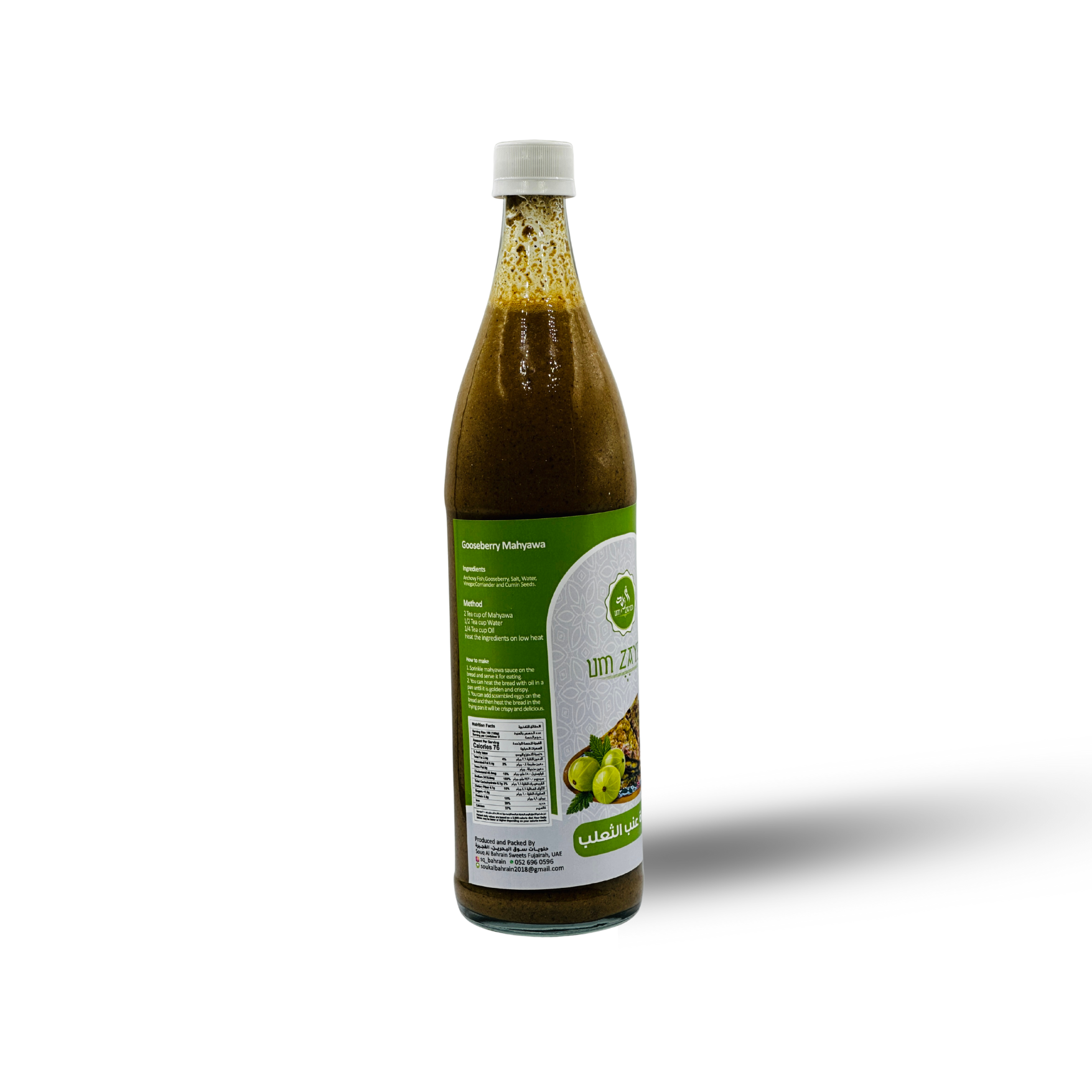 مهياوة عنب الثعلب