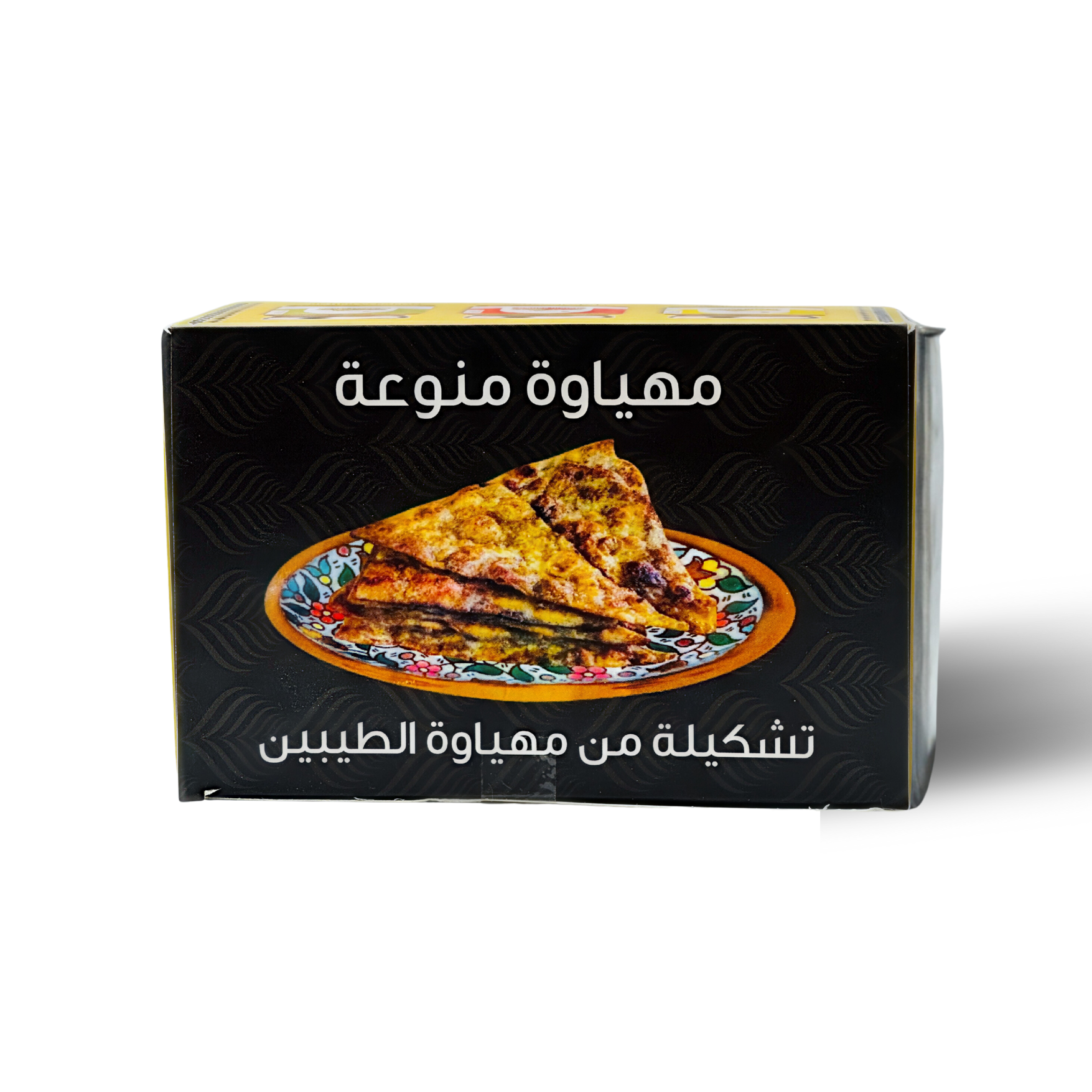 مهياوة مشكل