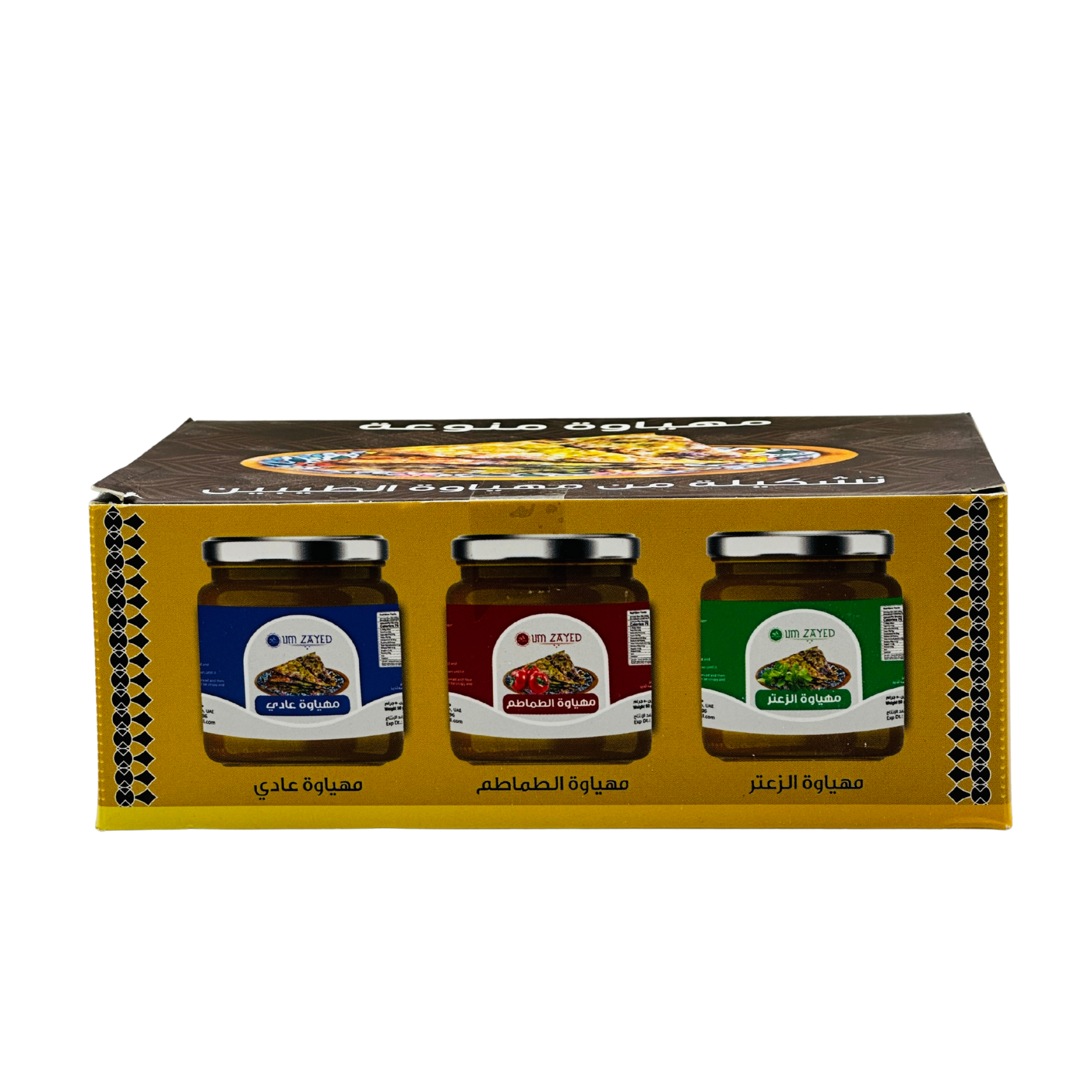 مهياوة مشكل