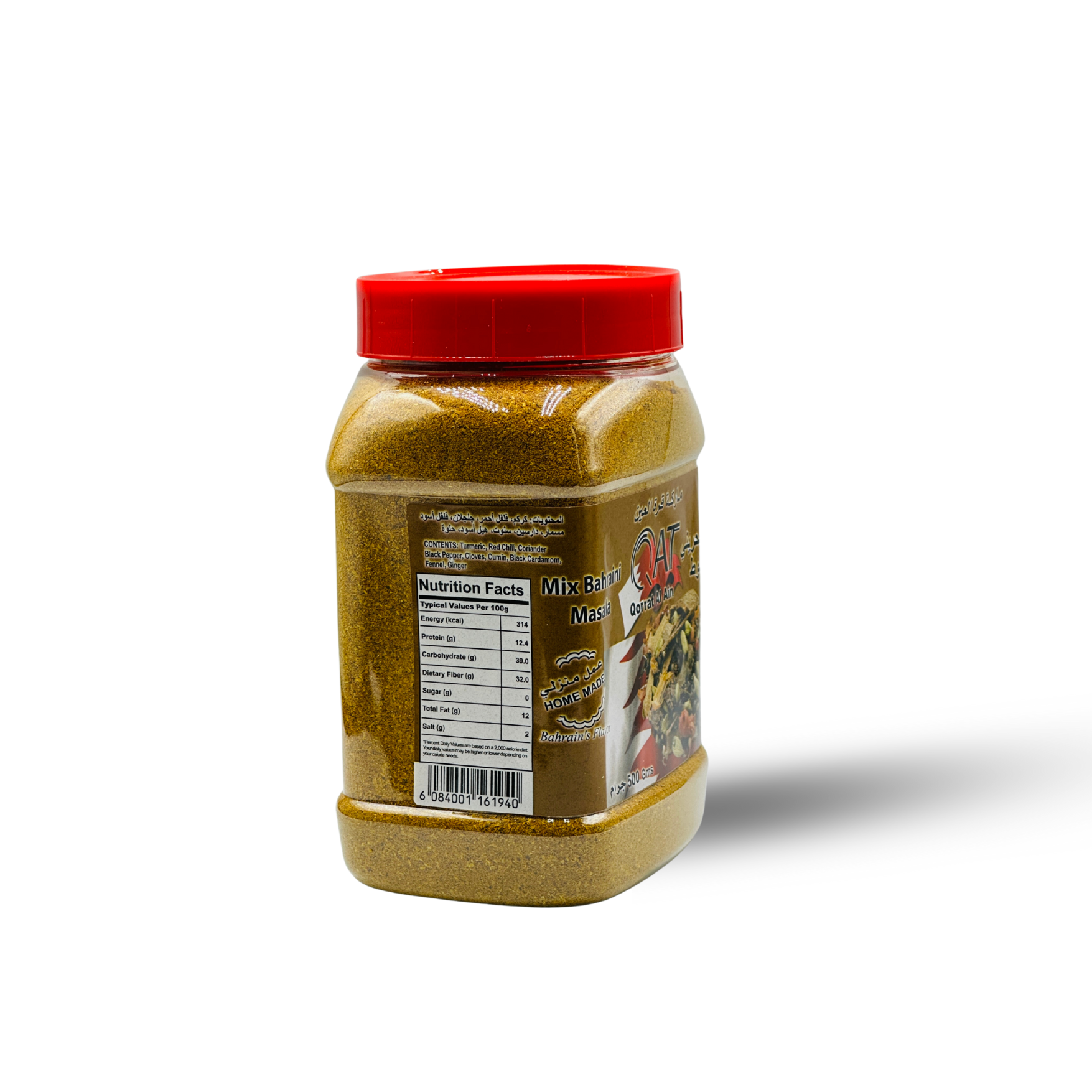 بزار بحريني مخلوط (قرة العين)