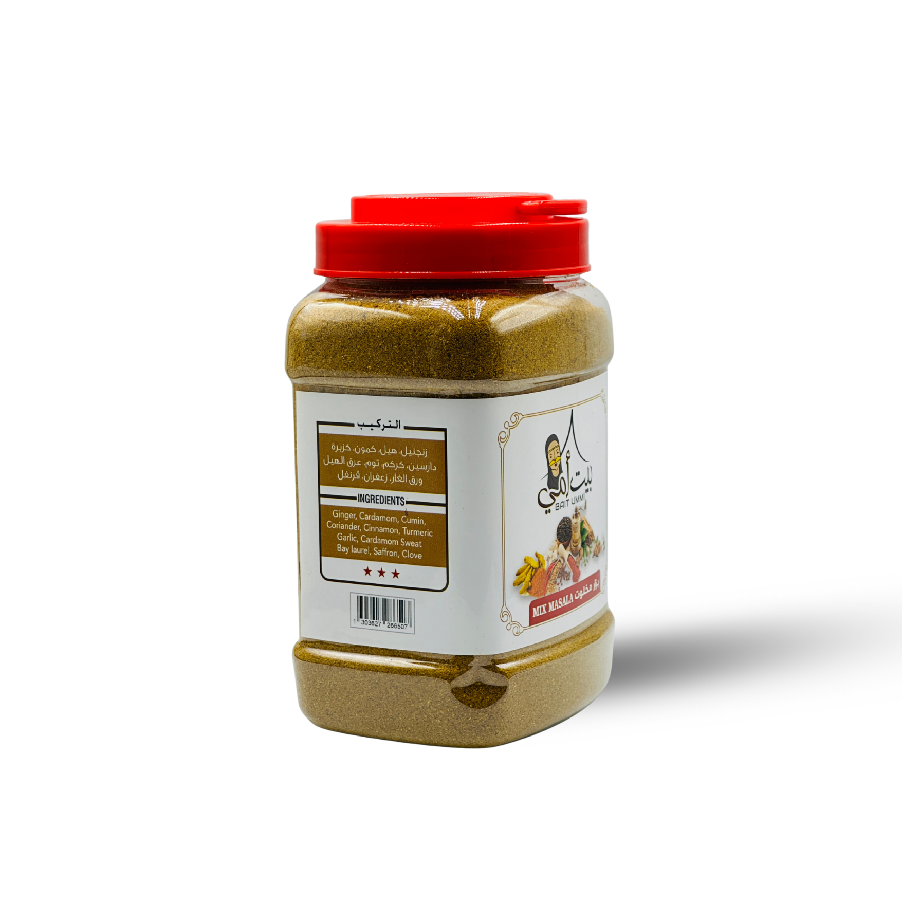 بزار بحريني مخلوط (بيت أمي )