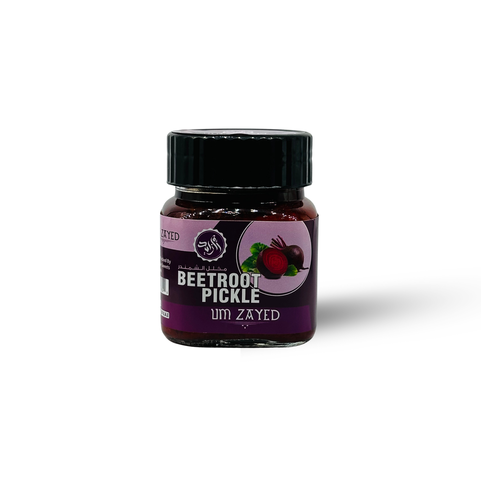 مخلل الشمندر