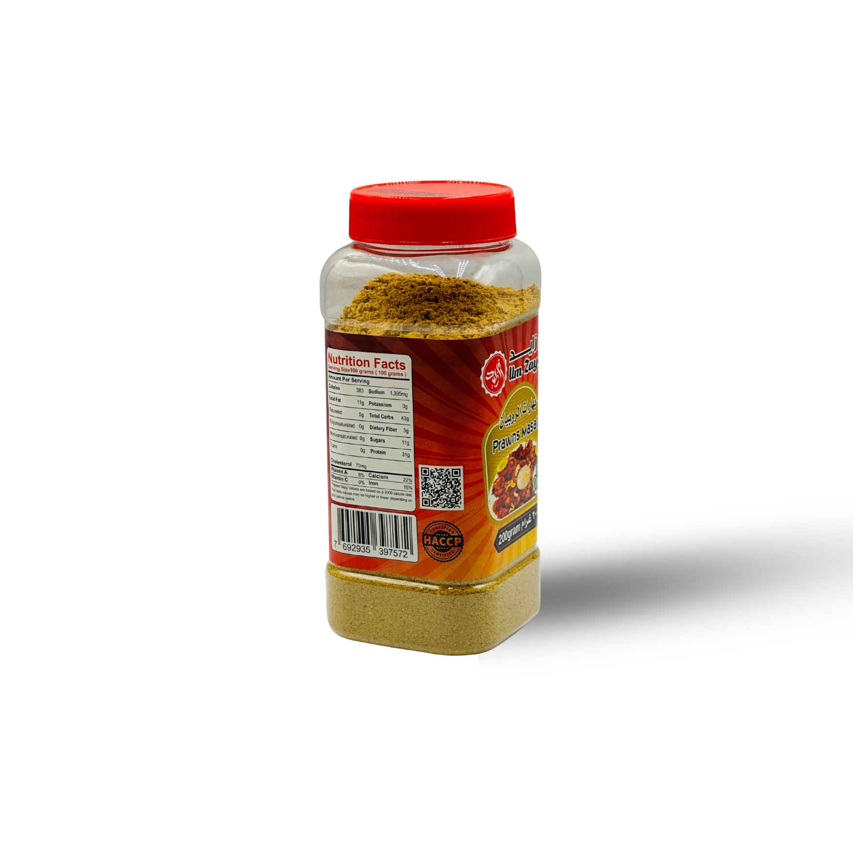 بهارات الربيان