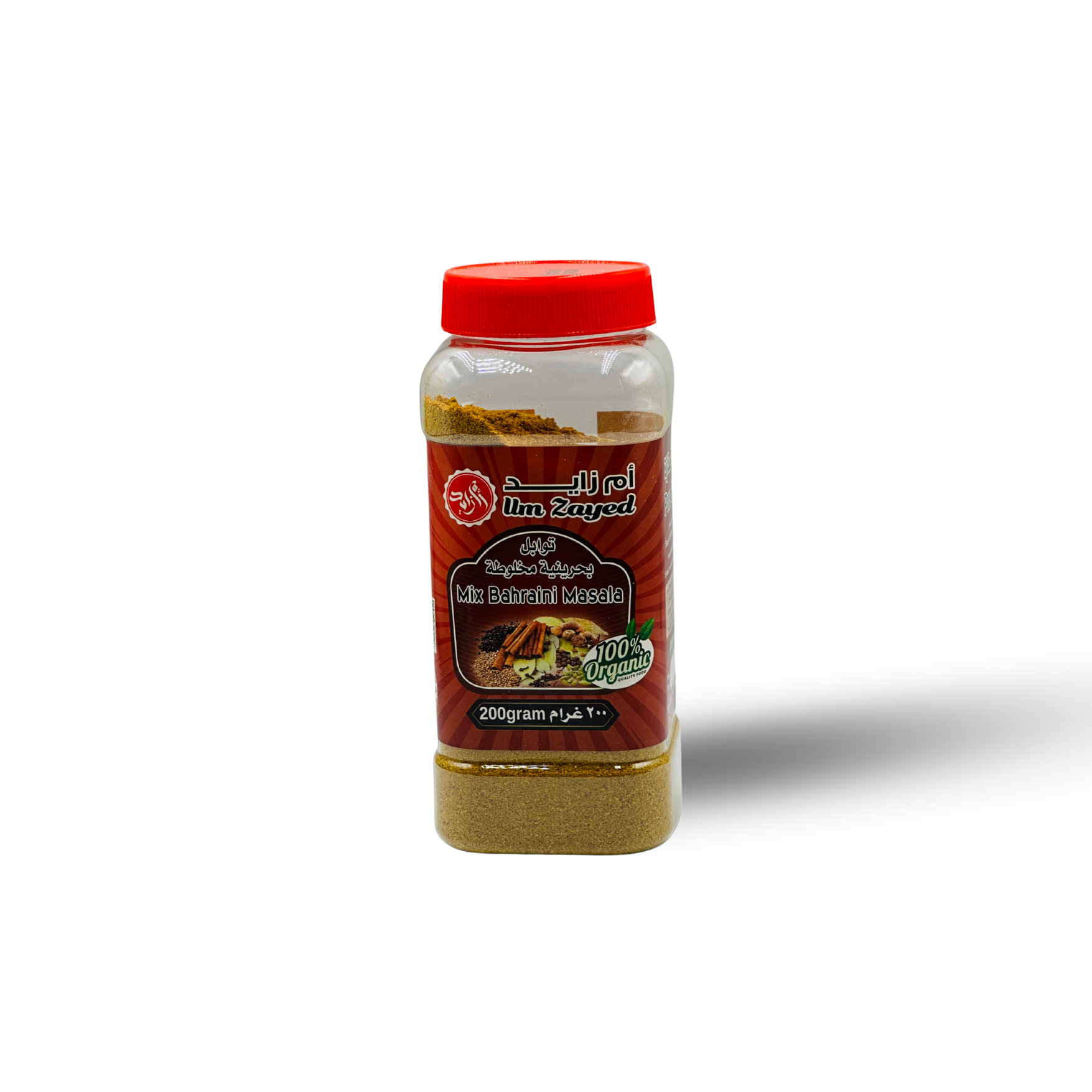 توابل بحريني مخلوط