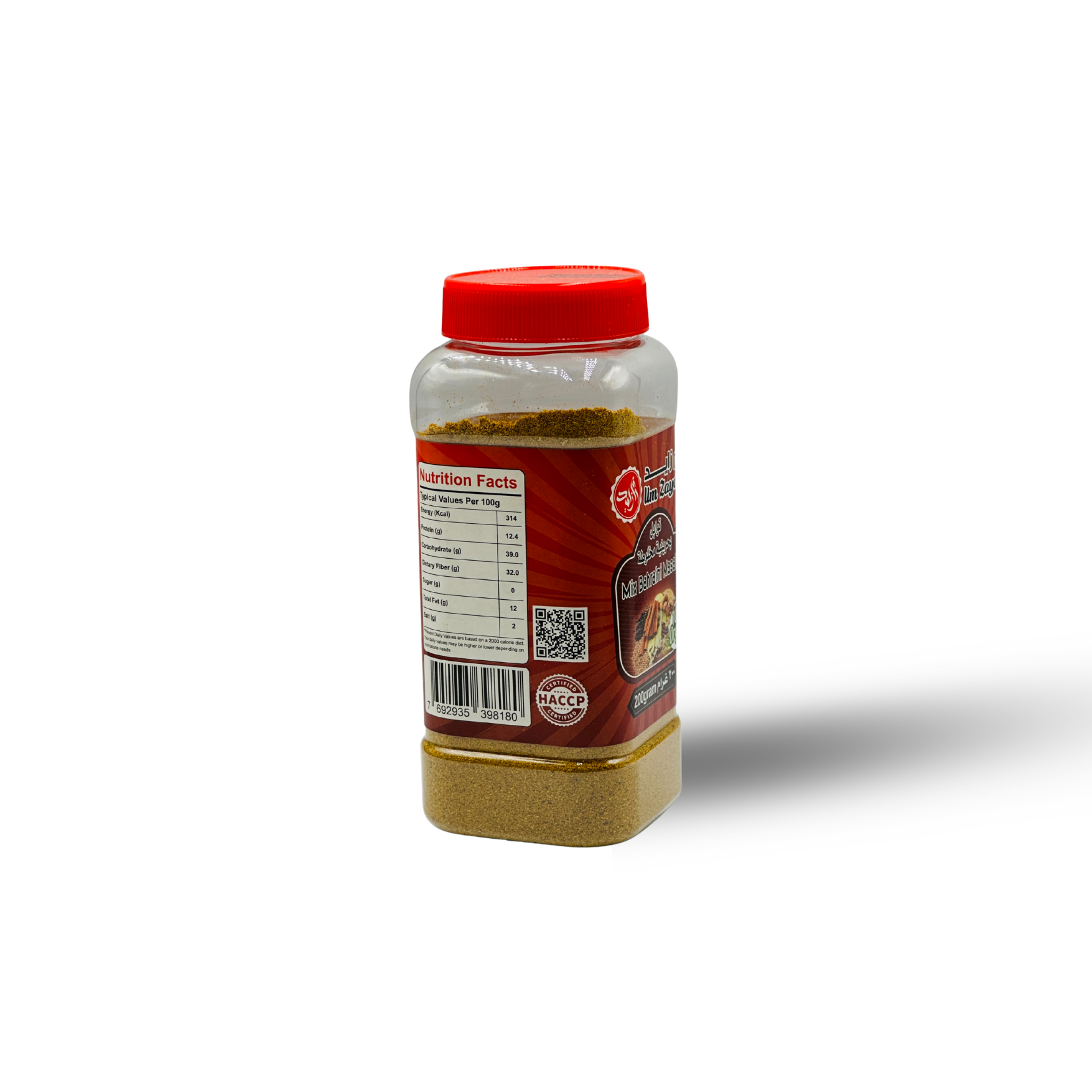 توابل بحريني مخلوط