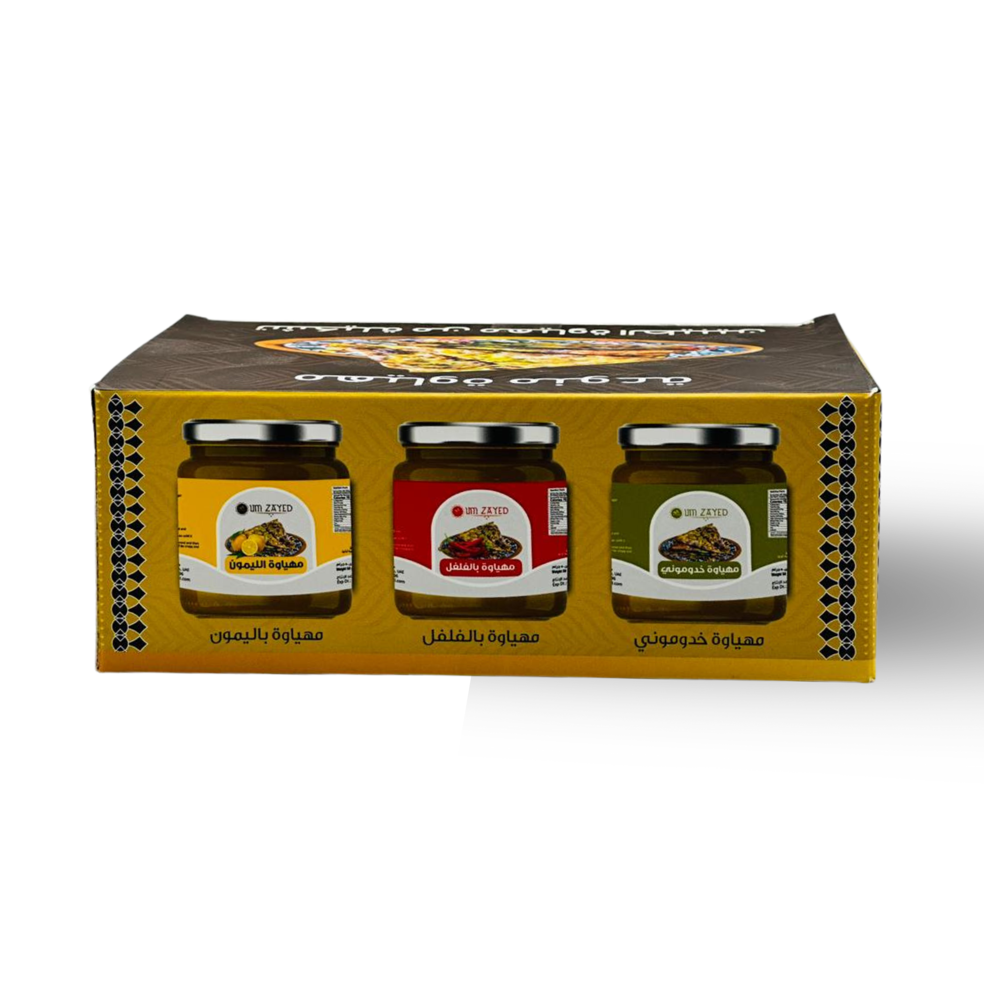 مهياوة مشكل